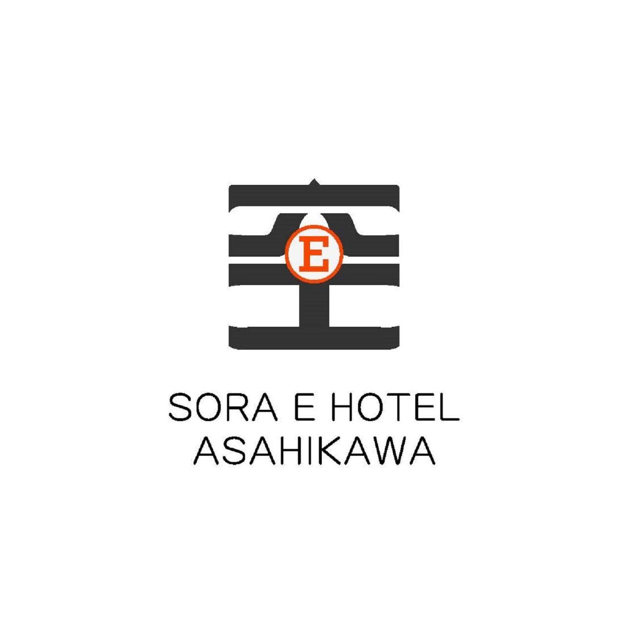 Sora E Hotel Aszahikava Kültér fotó